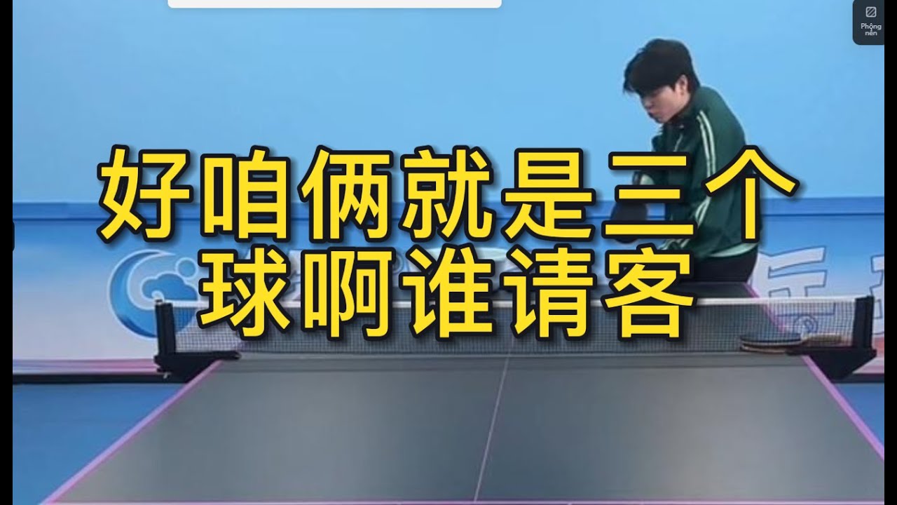 他在過去幾