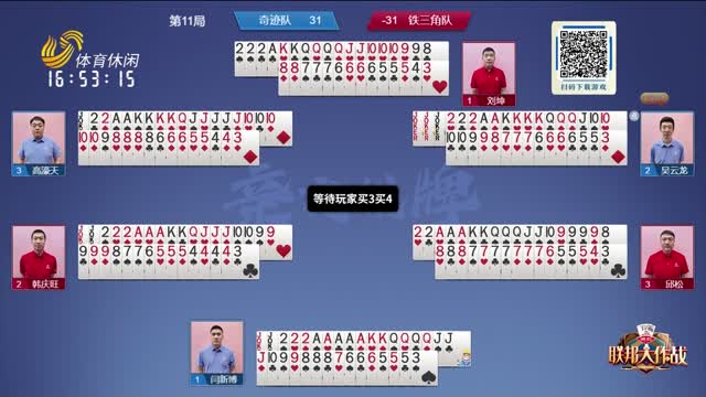 防守定位球