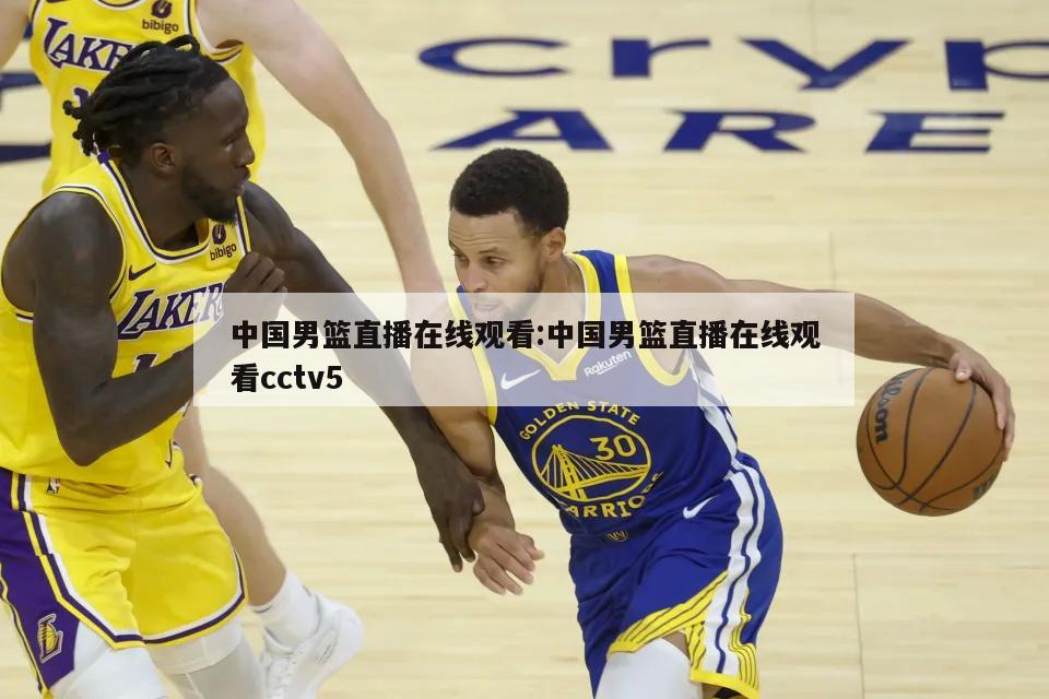 案例分析