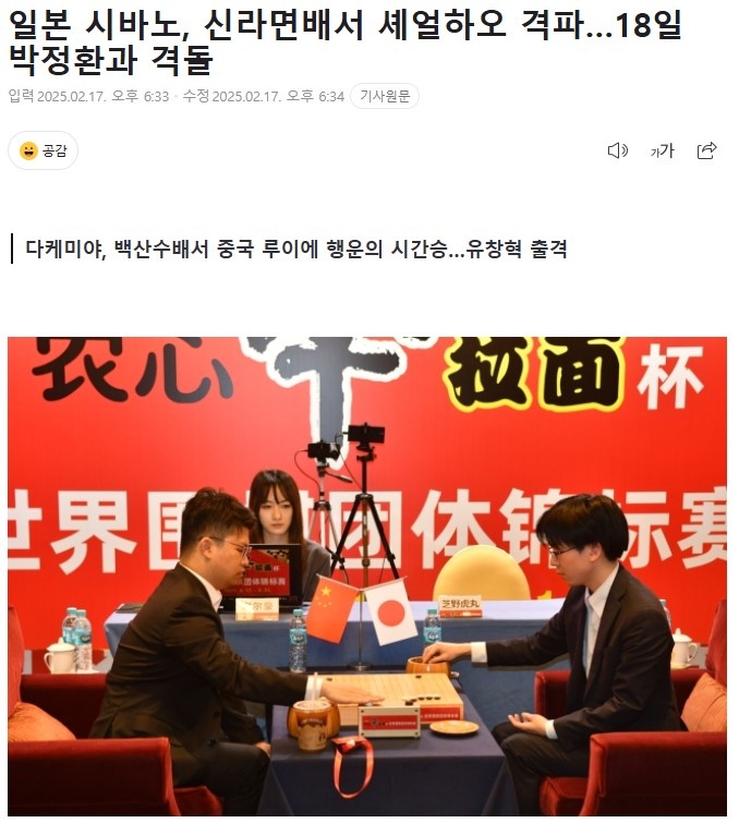 那麼實力的