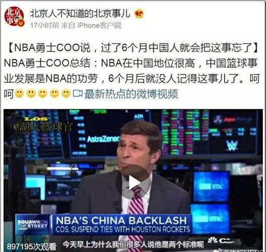 进球
