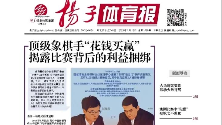 署而言是巨